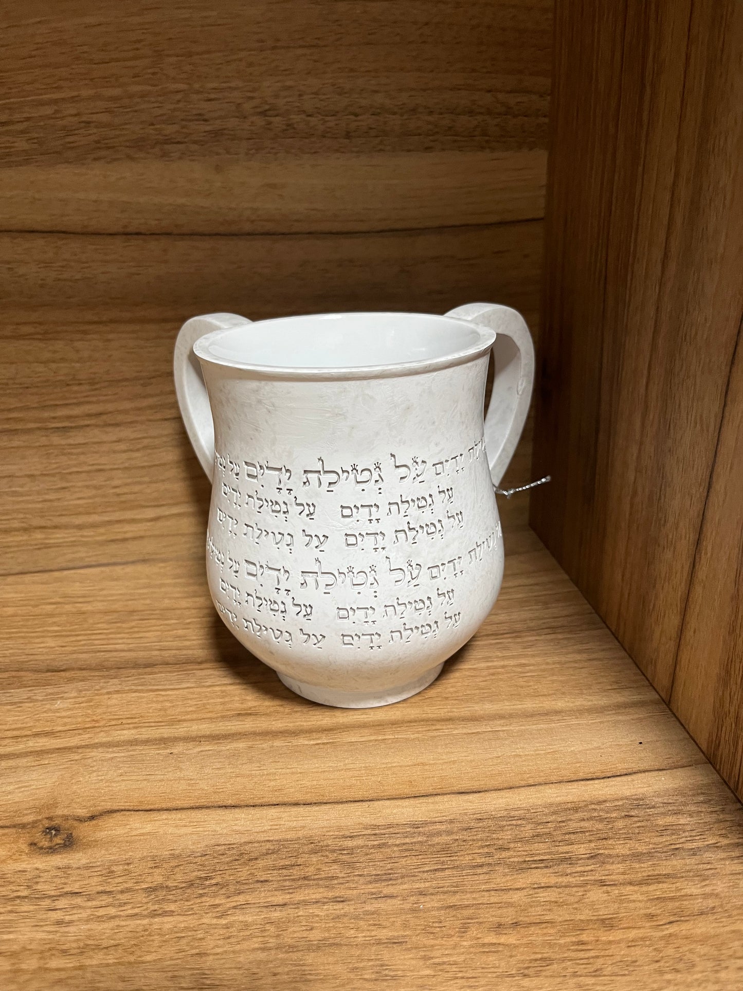 נטלה "ברכה" אבן