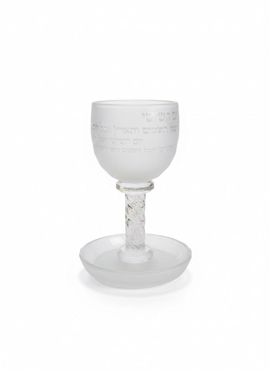 כוס קידוש "יום השישי"