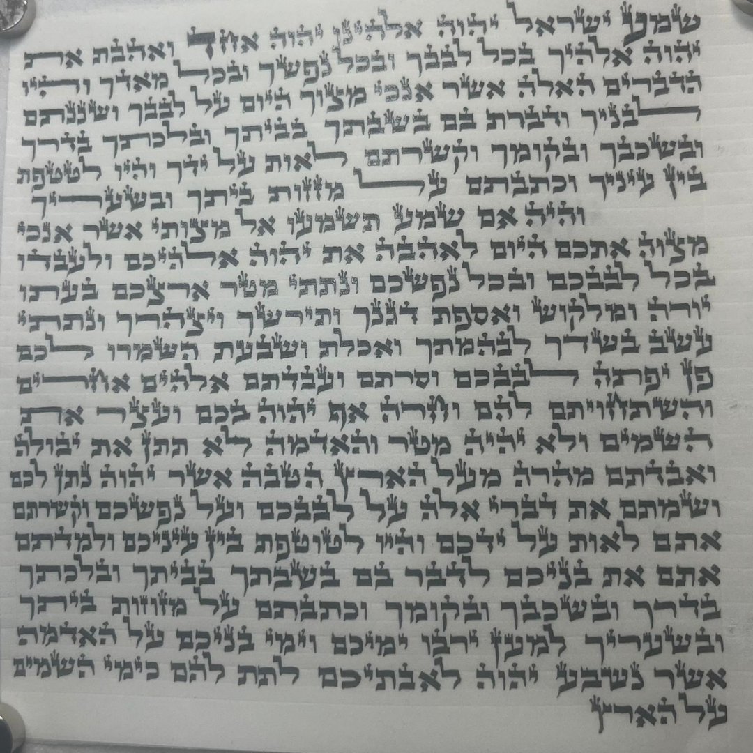קלף מזוזה מהודר מאוד