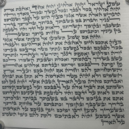 קלף מזוזה מהודר מאוד