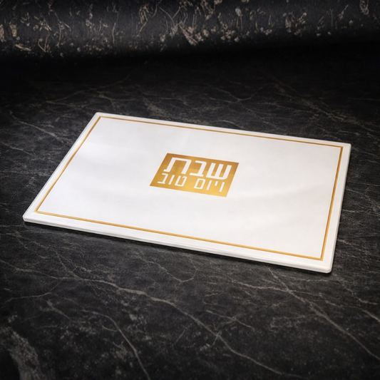 מגש חלה בלתי שביר "שבת"