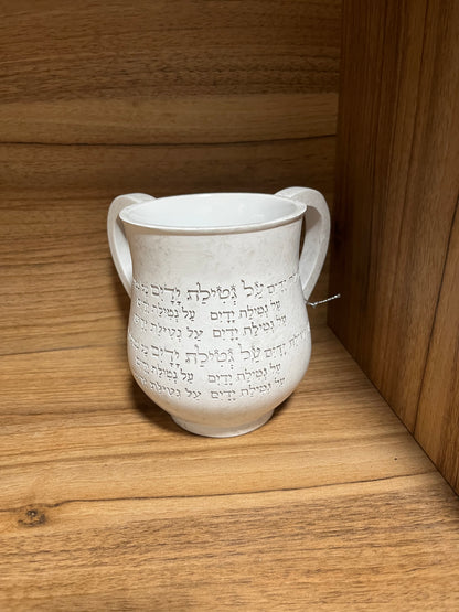 נטלה "ברכה" אבן