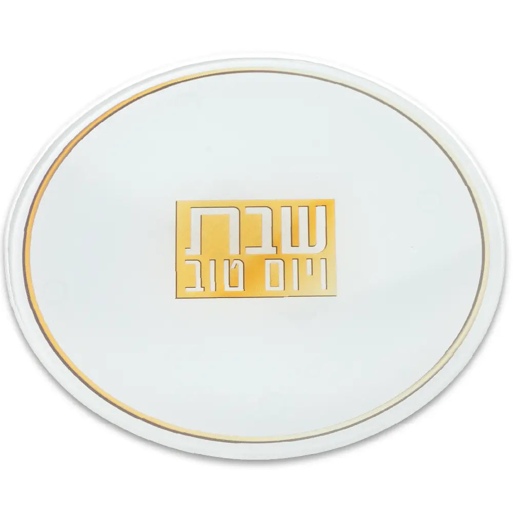 תחתית סיר בלתי שביר "שבת"